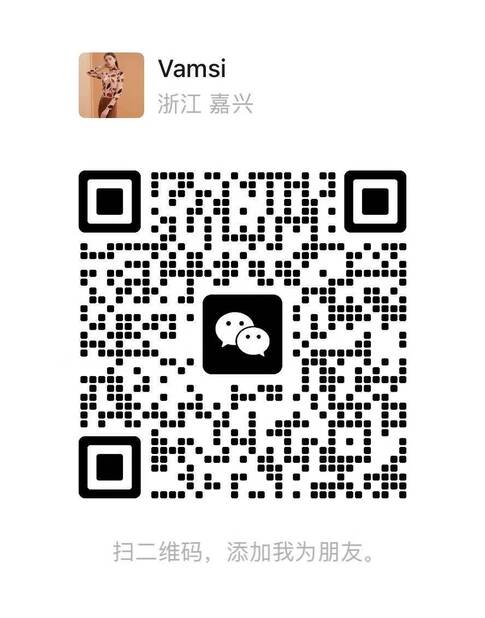 wechat